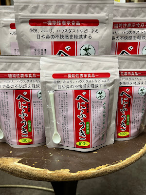 マルキク矢島園1階茶葉販売／2階「まんずcafe」 사진 4