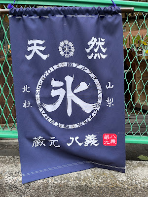 マルキク矢島園1階茶葉販売／2階「まんずcafe」 사진 5