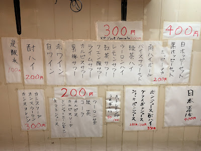 ゆる酒場 사진 3