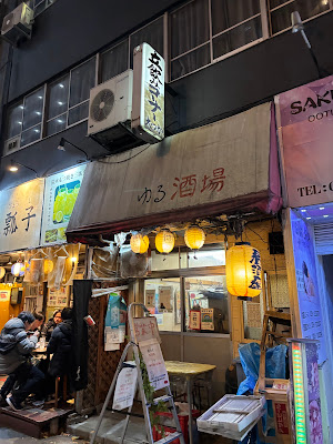 ゆる酒場 사진 4