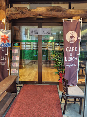 Toden Café 사진 3