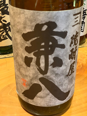 焼鳥 あい田 사진 2