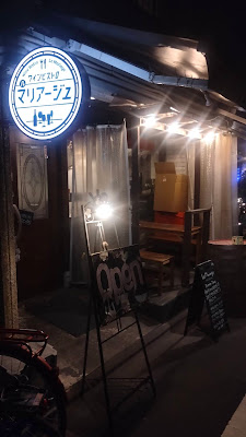 Wine Bistro Le Mariage 사진 4
