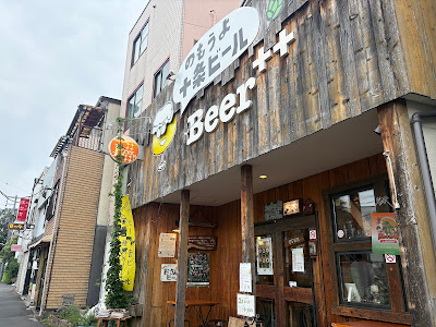 Beer++ / Jujo Suiken Brewery 사진 3
