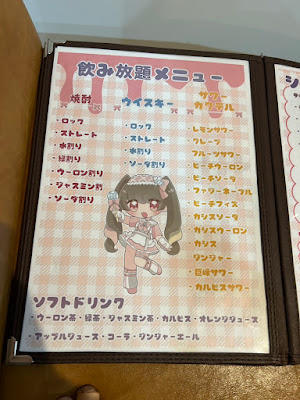 ましゅまろきゃんでぃ 사진 4