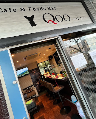 Cafe&Foods Bar Qoo 〜くう〜 사진 4