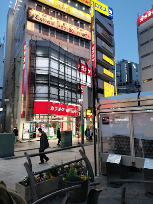 Big Echo Akabane 사진 2
