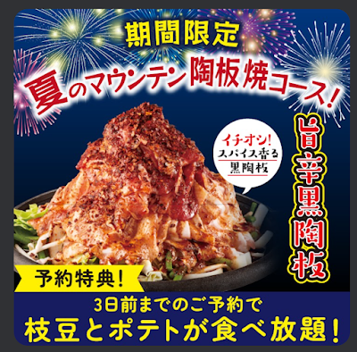 Miraizaka Nishiarainishiguchiekimaeten 사진 2