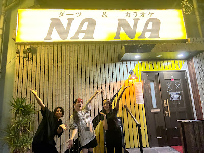 カラオケ&ダーツバー NANA 사진 2