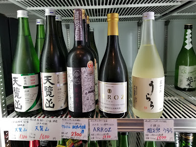 角打ち新井商店 川口店 사진 4