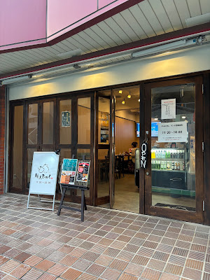 牛山ひがし 사진 5