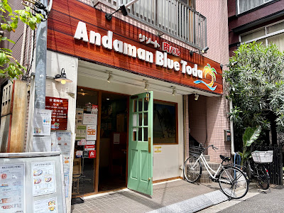 AndamanBlueToda 사진 3