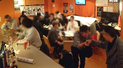 Gaming Bar BJ. 사진 4