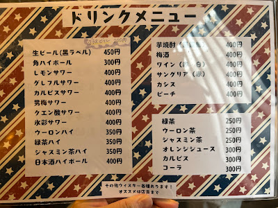 スタンドひとやすみ 사진 2