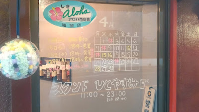 スタンドひとやすみ 사진 4