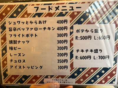 スタンドひとやすみ 사진 5
