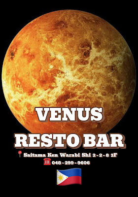 VENUS RESTO BAR 사진 3