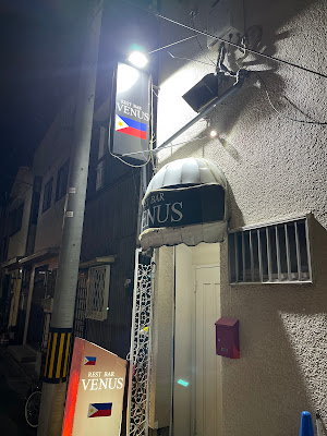 VENUS RESTO BAR 사진 2