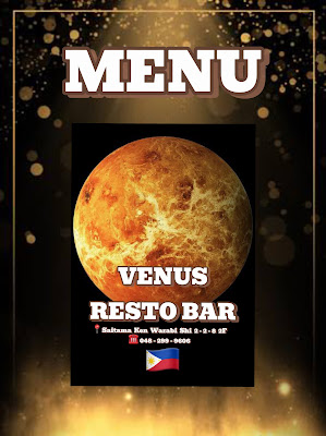 VENUS RESTO BAR 사진 5