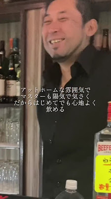 蕨 BAR RAIZ 사진 2