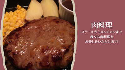 Meat Dining ACE 사진 2