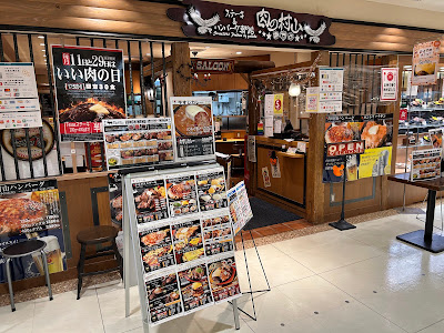 ステーキ＆ハンバーグ専門店 肉の村山 草加マルイ店 사진 4