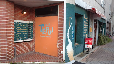 Café Tepui 사진 4