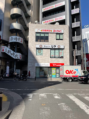DartsUP 溝の口店 사진 4