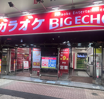 Big Echo Gotanda East 사진 3