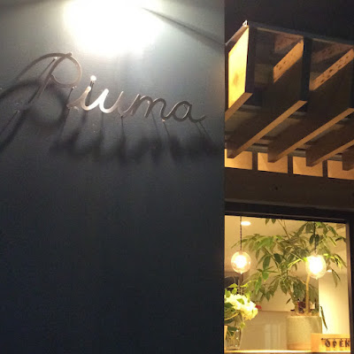 Piuma 사진 4
