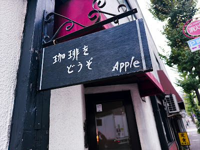 Cafe.wineAPPLE 사진 4