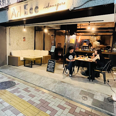 Arl Eee nakameguro 山手通り店 사진 4