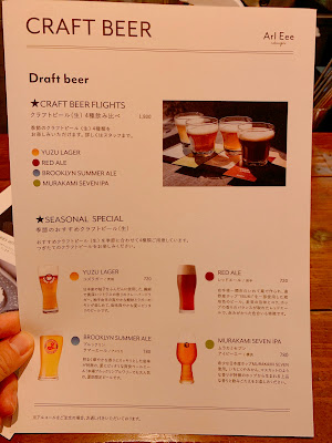 Arl Eee nakameguro 山手通り店 사진 5