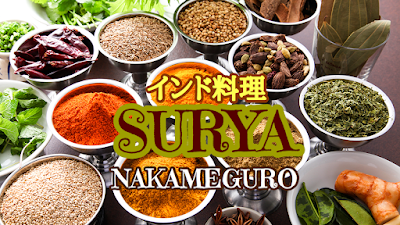 SURYA 사진 3
