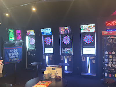 DartsUP 恵比寿2号店 사진 2