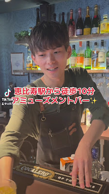 Amusement Duel Bar UNAGI 사진 3