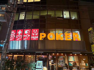 行政書士法人ARUTO 사진 5