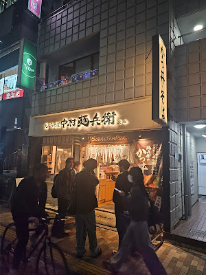 スナック Tree 사진 2