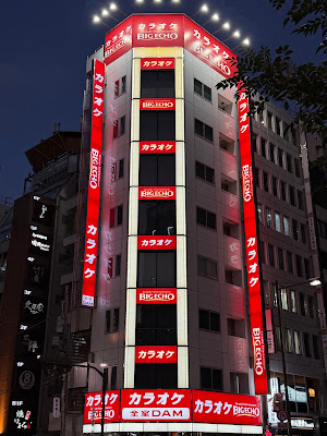 Big Echo Hamamatsu-cho Station 사진 2
