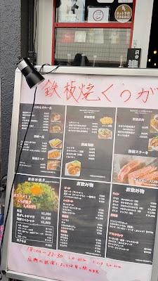 maruta まるた 사진 2
