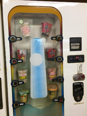 ベンダースタンド酔心 사진 4