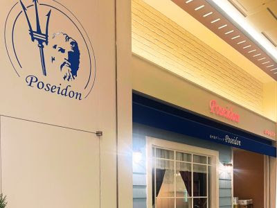 Mediterranean Dining Poseidon Kasumigaseki Common Gate 사진 2