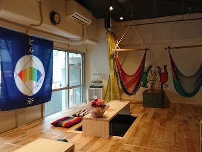 Ashiyu cafe & bar Donyoku 사진 4