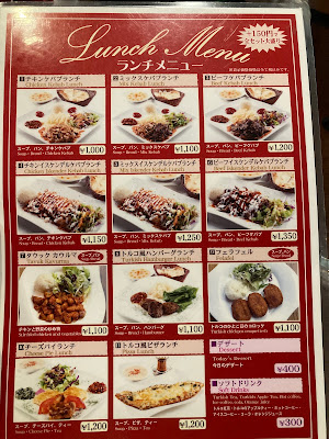 Saray ningyocho 사진 4