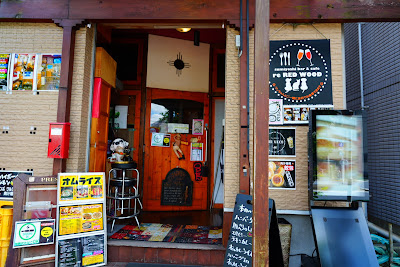 Bar Red Wood 사진 3