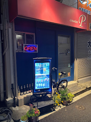 counter P... 사진 2