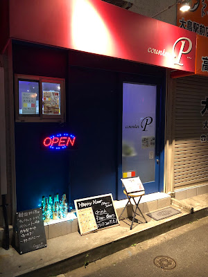 counter P... 사진 4