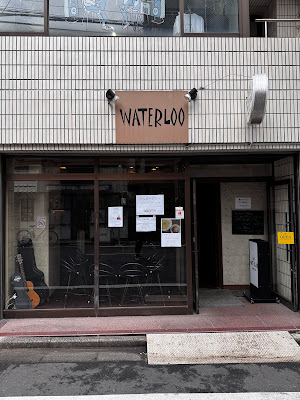 ダーツ＆ミュージックバー WATERLOO（ウォータールー）西新宿 사진 3