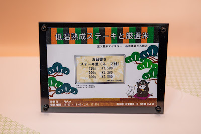 千客由来 사진 3