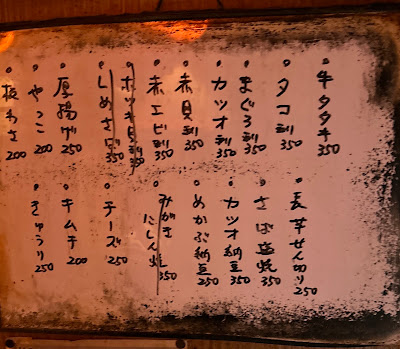 立ち飲み七助 사진 3
